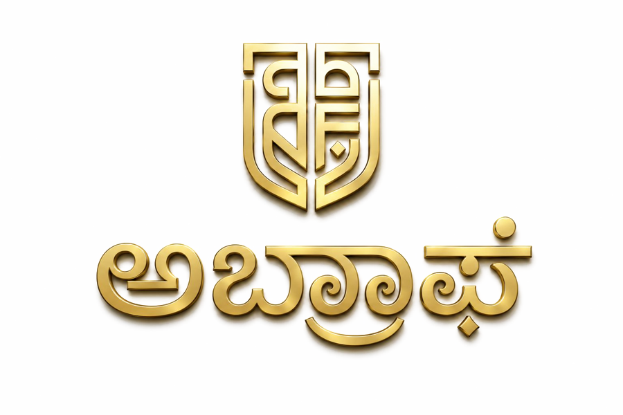 ABRAF in Kannada
